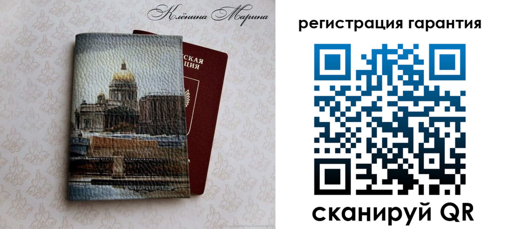временная регистрация в квартире в Усолье-Сибирском