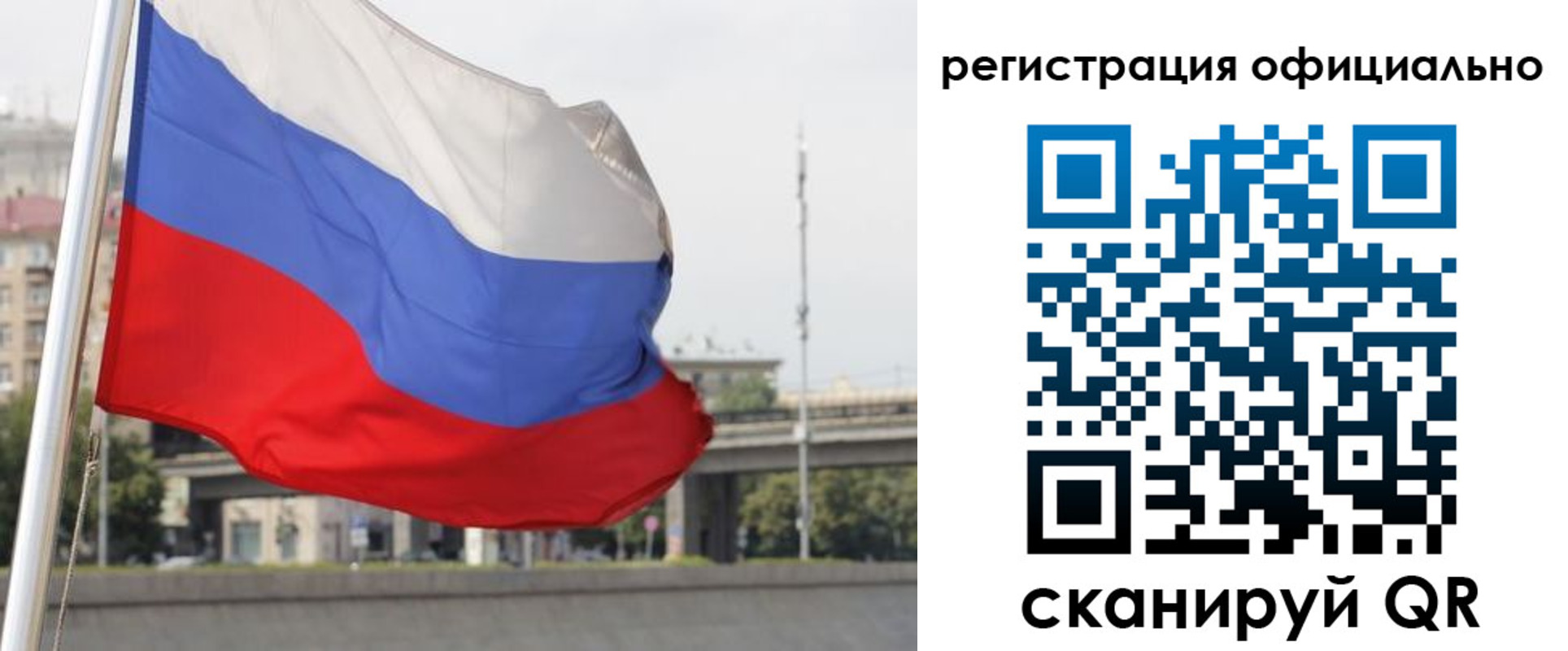 временная регистрация 2025 в Усолье-Сибирском